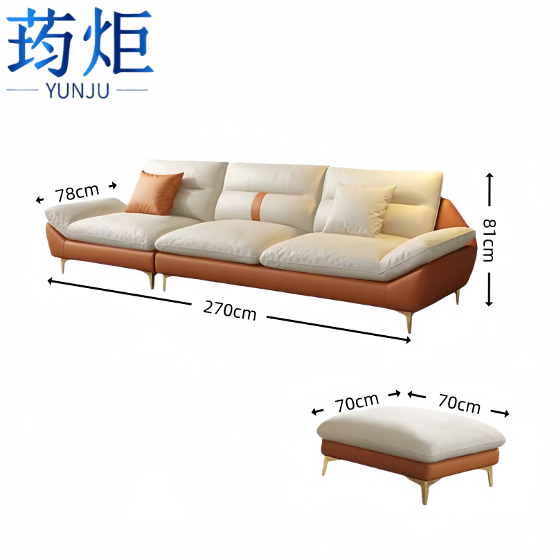 荺炬沙发240cm+踏组高清大图