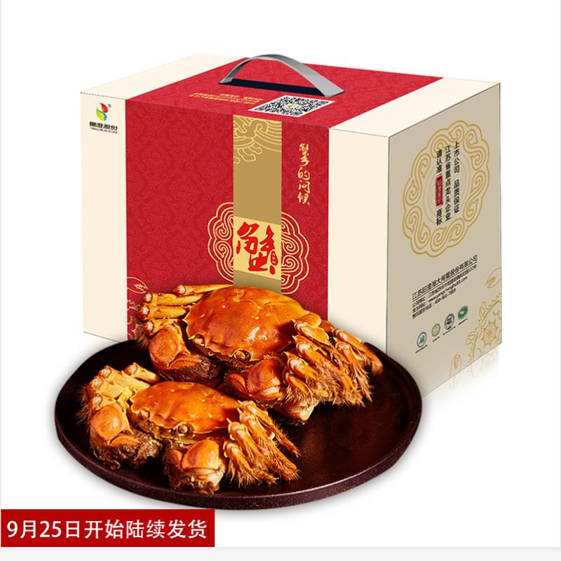 鲜知臻食&阳澄股份大闸蟹 1288尊品级(雄蟹4两*4只,雌蟹3两*4只 )