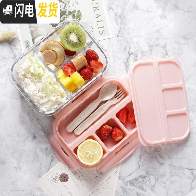三维工匠饭盒上班族学生微波炉专用加热饭盒分隔型保鲜盒碗玻璃饭盒便当盒 [佐料款]无隔樱花粉1100