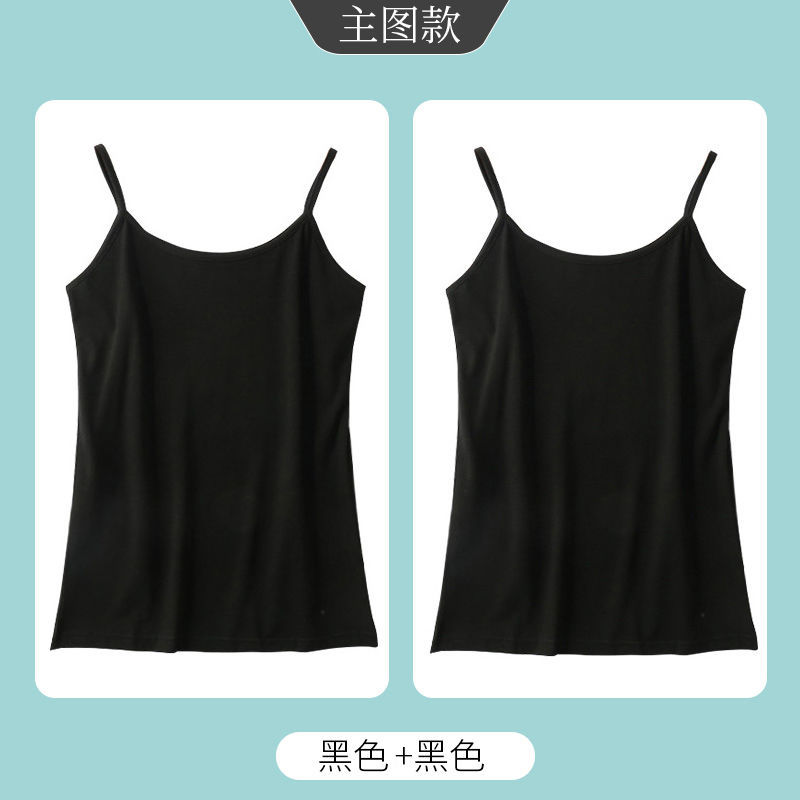 棉质辣妹吊带打底背心女外穿潮流夏白色内搭外穿短款上衣女 【纯棉吊带款】黑色+黑色 XL