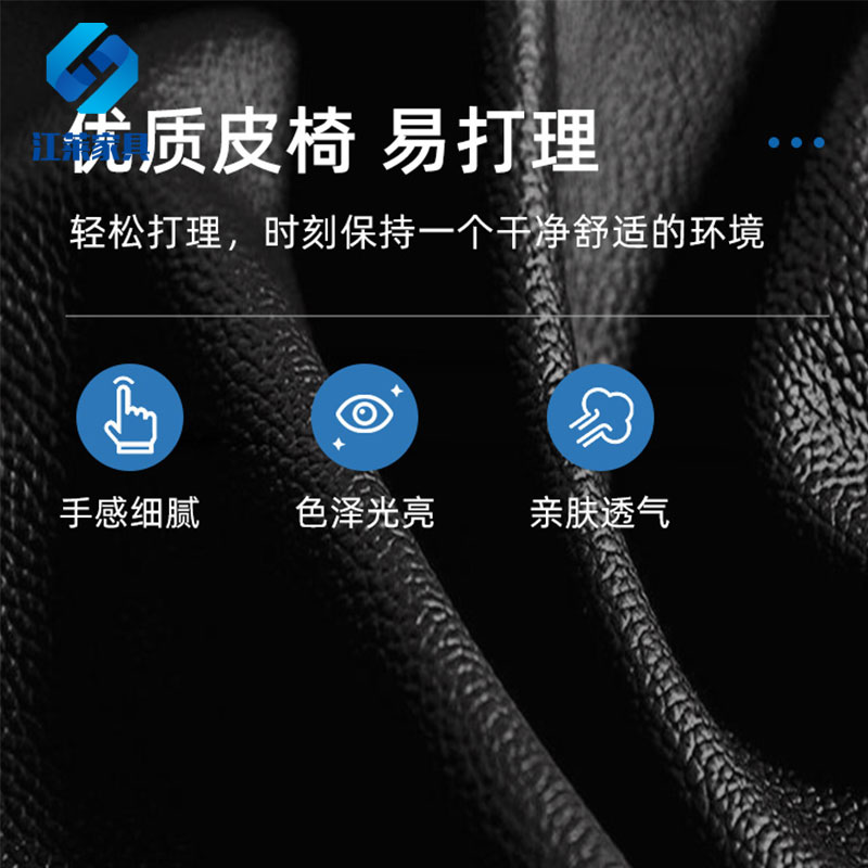 江莱实木商务会客大班椅JL-Y18/把高清大图