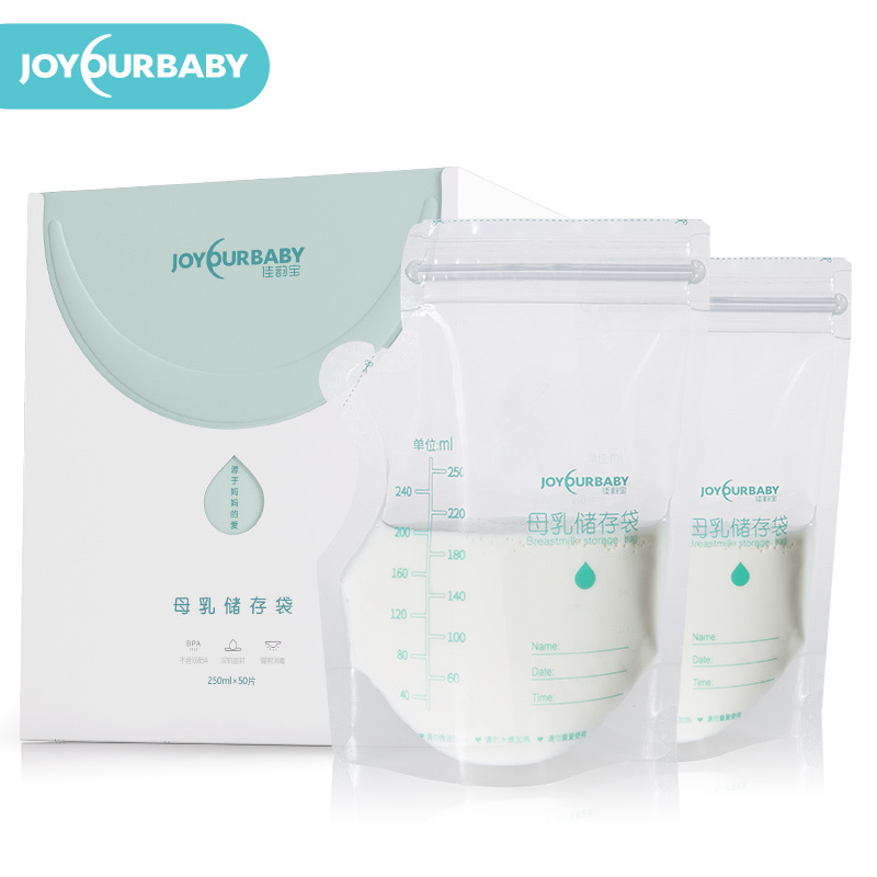 joyourbaby/佳韵宝 母乳储奶袋保鲜存奶袋奶粉袋便携春季夏季秋季冬季四季产后通用一次性冷冻奶袋人奶分装袋50片