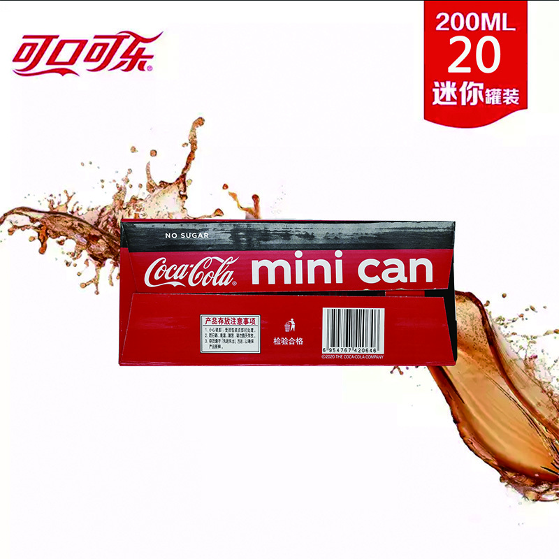 零度可口可乐迷你罐200ml20罐