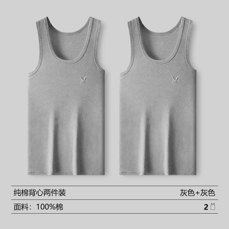 花花公子纯棉男士背心男款夏季全棉男生运动吸汗白色内穿打底汗衫图片