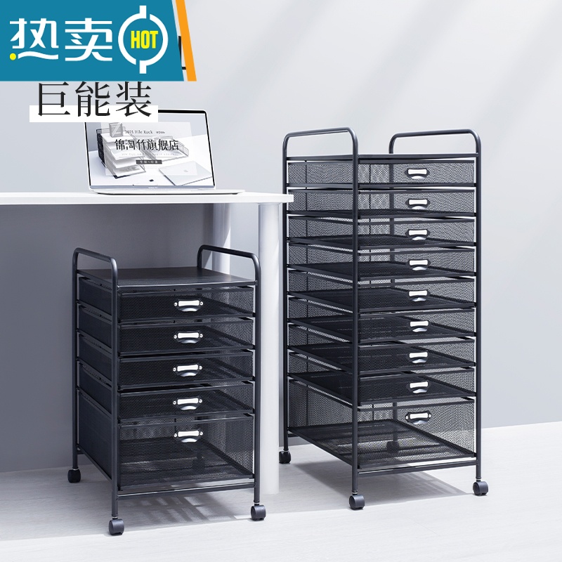 敬平A3桌下全金属抽屉式文件柜资料办公首饰收纳盒整理盒档案A4桌下文件柜文具分类文件架多层收纳架铁艺推车收纳柜高清大图