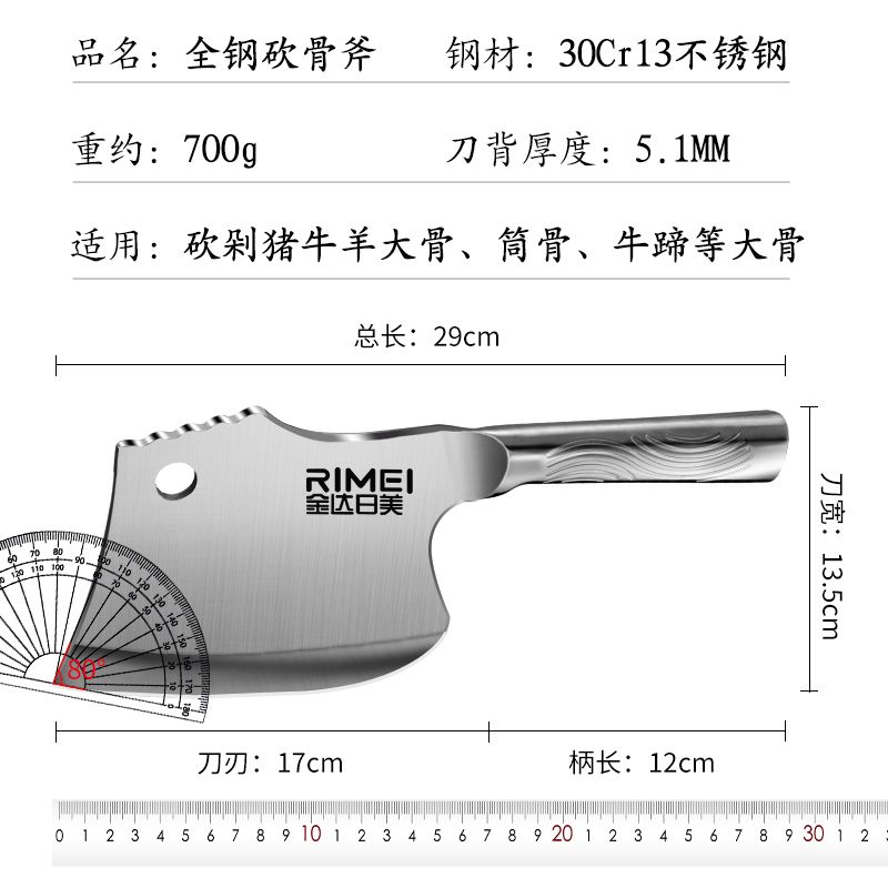 金达日美砍骨头专用刀剁骨家用屠夫商用加厚斩骨刀具8138高清大图