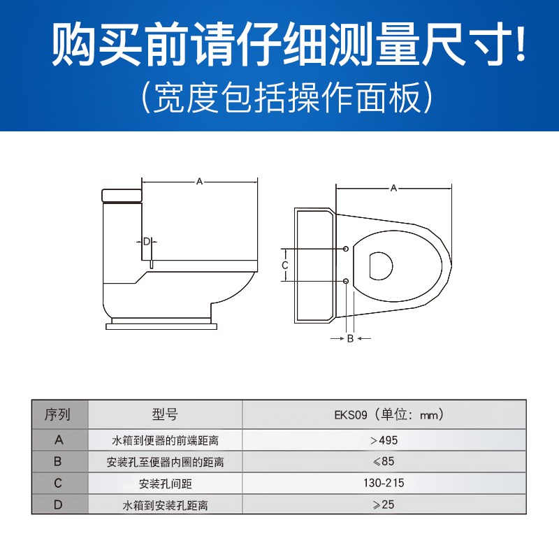 松下(Panasonic)智能马桶盖板智能坐便器盖板洁身器1309升级版DL-EKS09CWS
