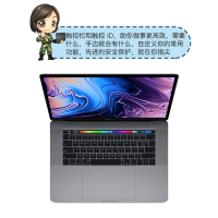 [二手95新]AppleMacBookPro苹果笔记本电脑pro二手 15寸-H32/W72-i7-16G-256G
