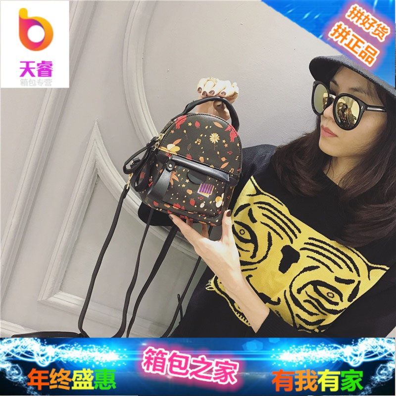 迷你包包2018新款潮女士双肩包韩版百搭时尚个性甜美mini小背包潮
