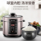 苏泊尔(SUPOR) SY-50YC05Q 电压力锅 5L高压锅 球釜双胆家用电饭煲 台
