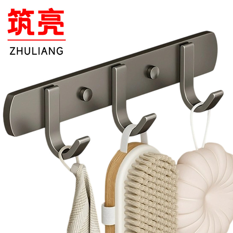 筑亮 挂钩 S3 个高清大图
