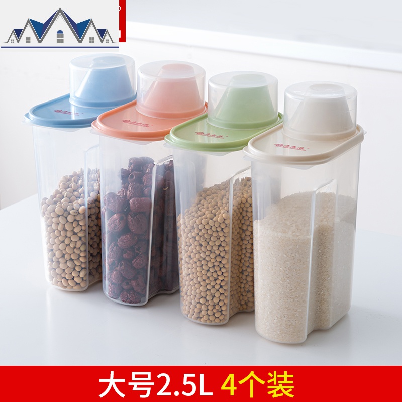 食品级透明密封罐家用大容量装五谷杂粮的盒子厨房放豆子收纳盒米_1_975 北欧色大号4个装（颜色随机）