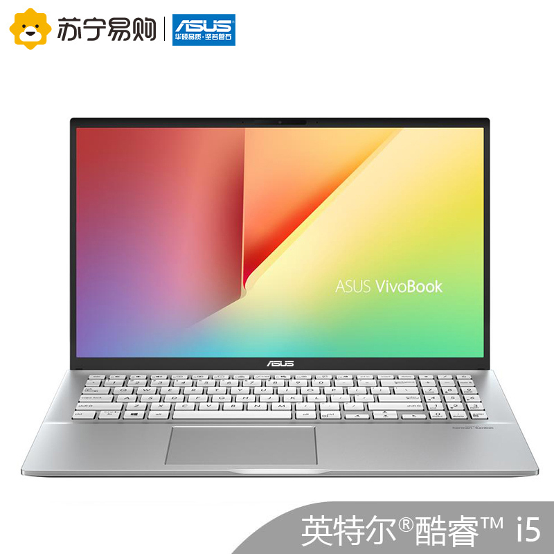 华硕(ASUS) Vivobook15s X 15.6英寸轻薄笔记本电脑(i5-10210U 8G 512GSSD MX250 2G独显 office)冰川银