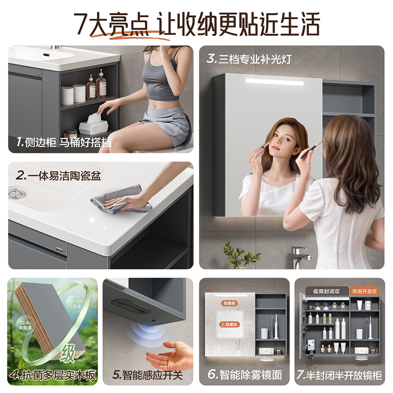 箭牌浴室柜陶瓷一体盆卫生间洗漱台洗脸盆洗手盆柜组合