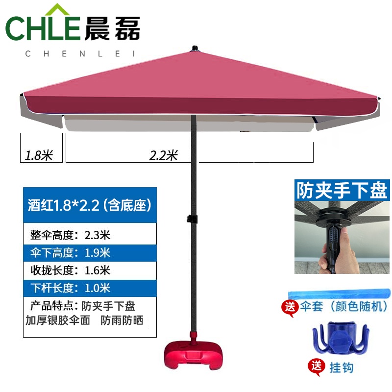 晨磊户外大伞墨绿+底座/个高清大图