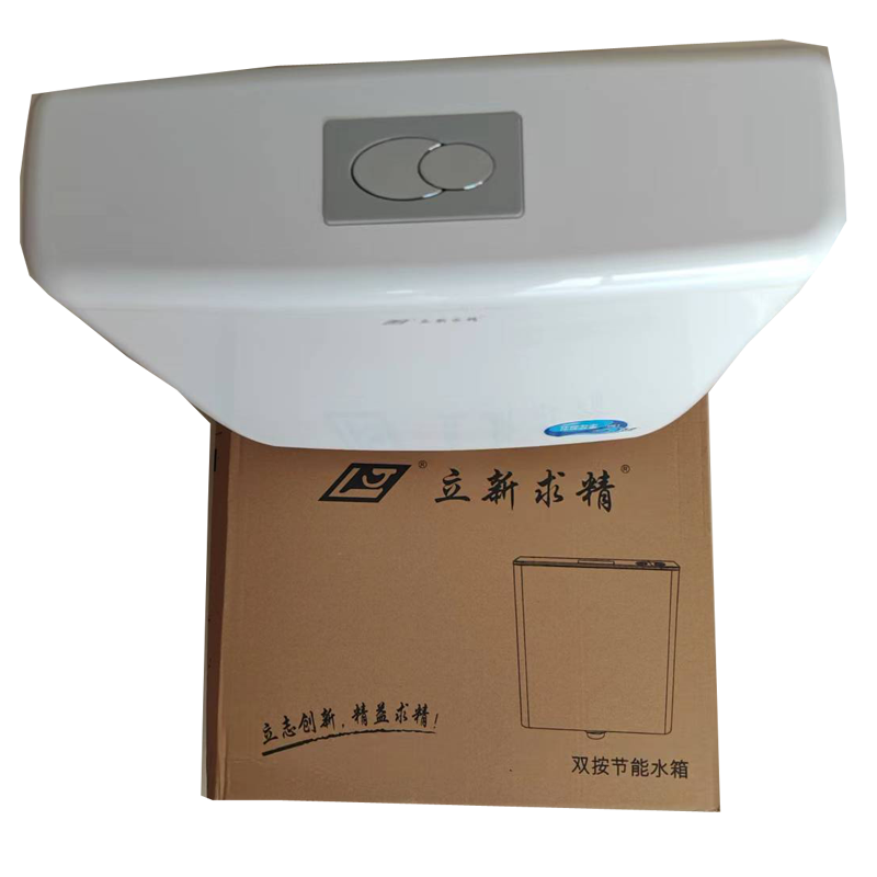 立新求精 水箱 LX-S007 个高清大图