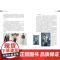 服装设计创意与表达一本服装设计专业师生和爱好者、从业者的学习宝典