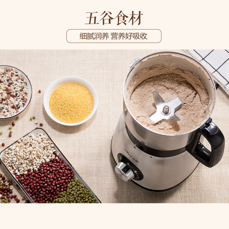 小熊(Bear)磨粉机家用打粉机干磨五谷杂粮中药粉碎机三七研磨机不锈钢高清大图