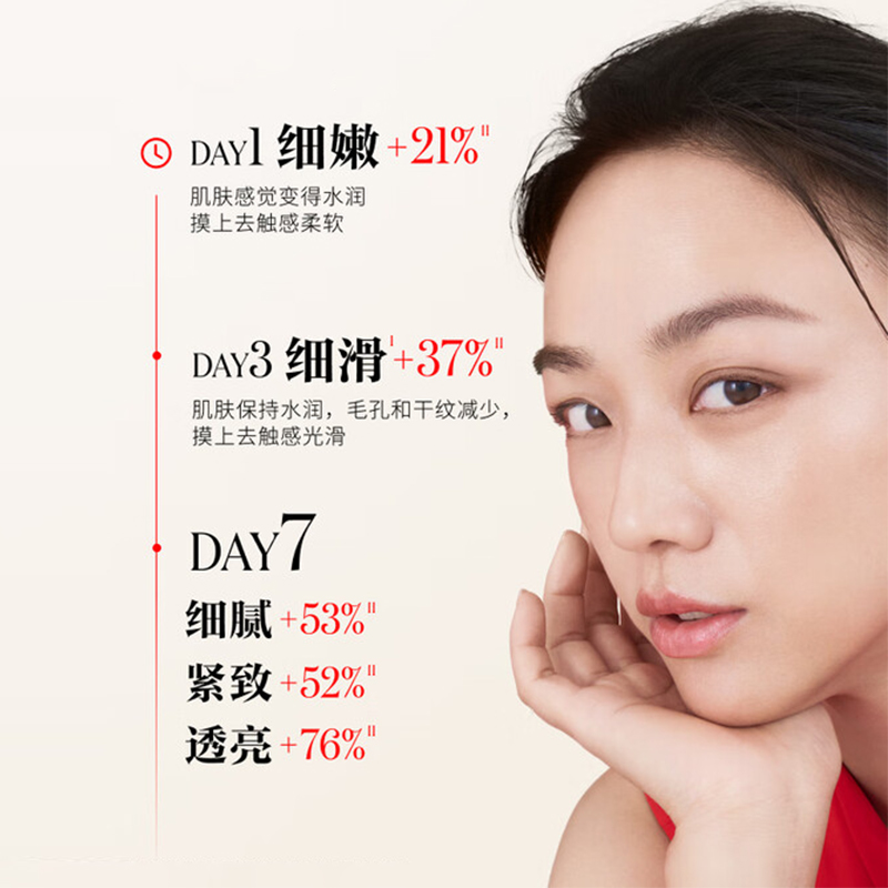 SKII护肤精华露230ml高清大图