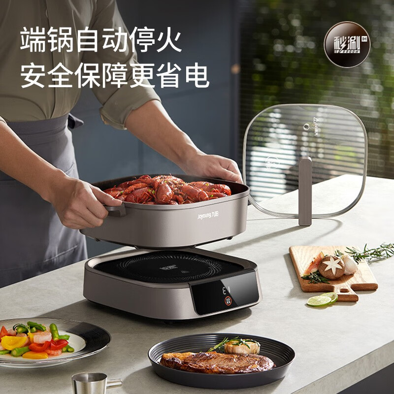 九阳 HG60-G2 电火锅 IH秒涮鸳鸯锅电磁加热2200W大火力电热锅家用多功能锅 6L高清大图