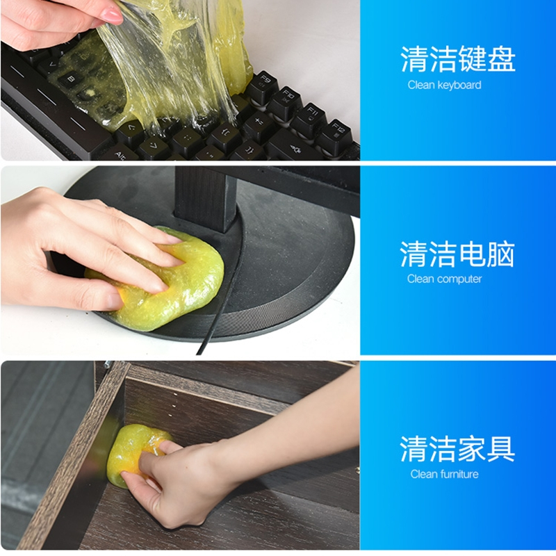 闪电客清洁软胶汽车内装饰用品大除尘泥清理车载粘灰尘多功能吸尘