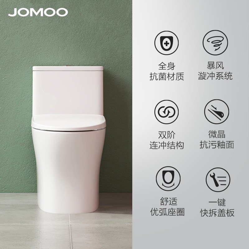 九牧卫浴马桶坐便器11306 400MM