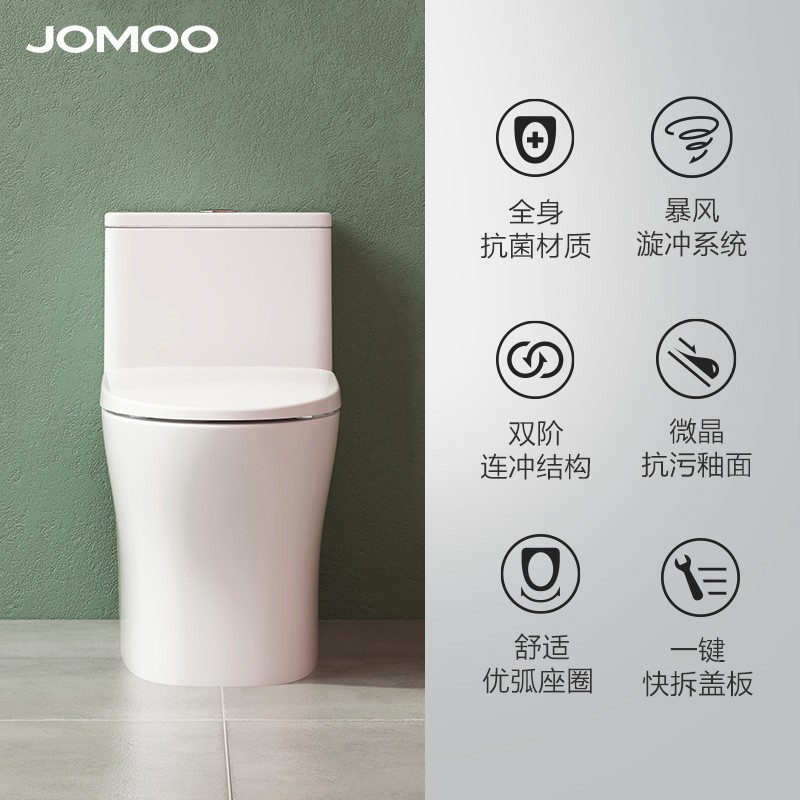 九牧卫浴马桶坐便器11306 400MM