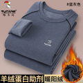 啄木鸟保暖内衣男套装秋冬德绒加绒加厚发热防寒薄款秋衣秋裤打衣 2XL适合130-150斤 8852-蓝灰色插肩袖保暖套装