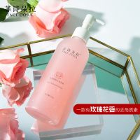 【去角质神器】雪玲妃去角质皮黑头脸部深层清洁毛孔男女通用 新款玫瑰去角质250克