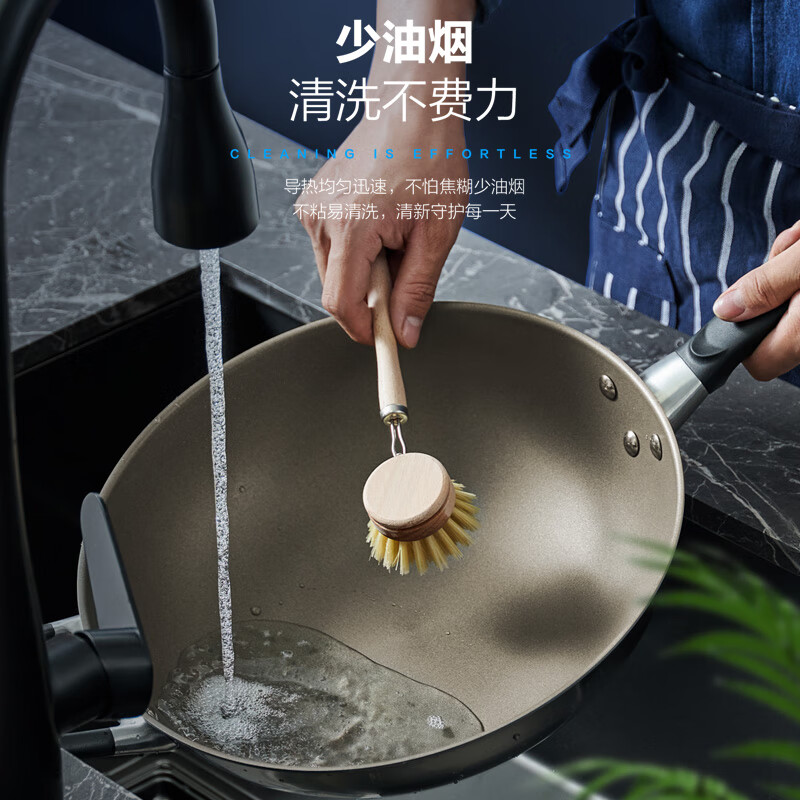 爱仕达CC32Z2Q 0涂层▪ 能不粘炒锅 32cm/5.3L高清大图