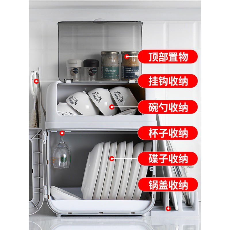 放碗筷收纳盒厨房沥水碗架碗碟箱带盖碗柜塑料餐具厨具家用置物架收纳层架 三维工匠高清大图