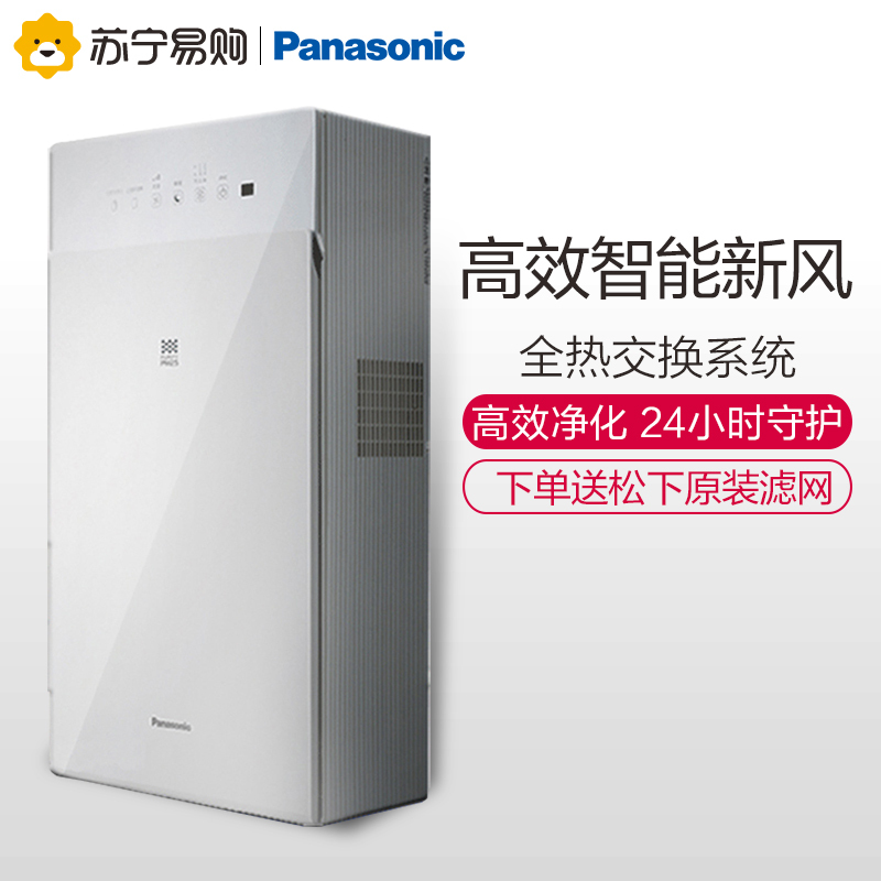 松下壁挂全热交换器 FV-SNZ09V1