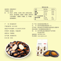 百草味 话梅味西瓜子500g