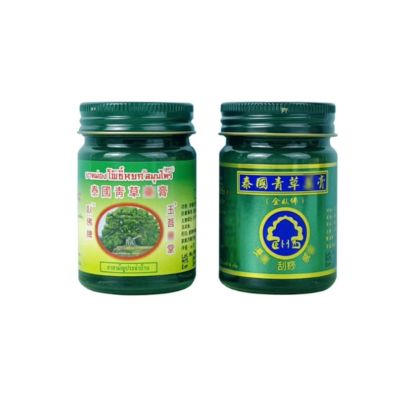 青草膏 卧佛牌15g高清大图