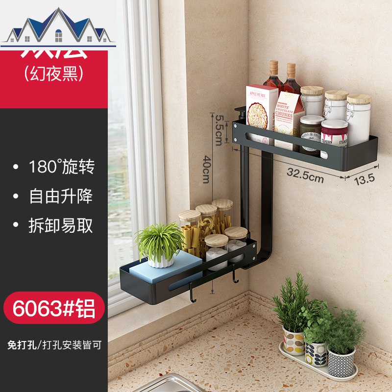 家用厨房置物架免打孔转角旋转调料架刀架壁挂式多功能收纳置物架 三维工匠高清大图