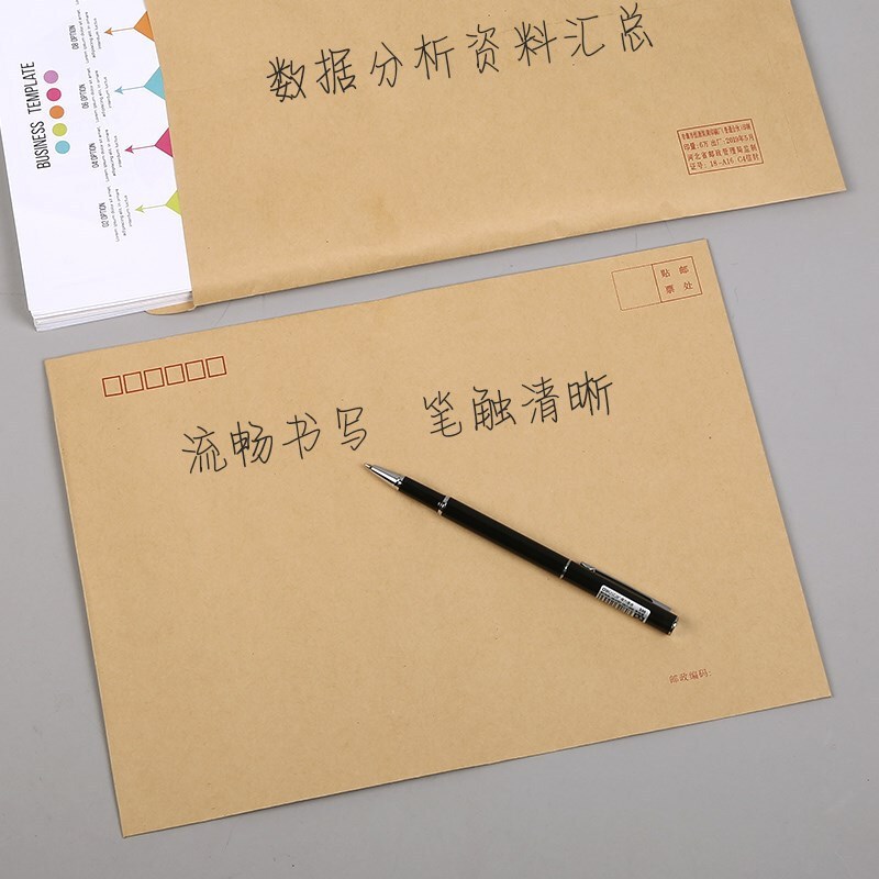 得力deli9号信封a4大号信封牛皮纸黄色文件袋c4档案袋资料袋邮局挂号