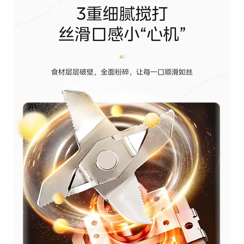 美的(Midea)家用智能预约降噪全自动可拆洗多功能破壁豆浆机 1L MJ-BL8010Q高清大图