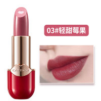 卡姿兰(CARSLAN) 胶原美芯唇膏03#清甜莓果