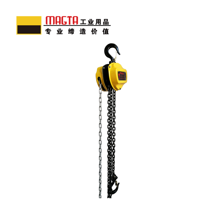 玛吉塔工(MRO MAGTA)手拉葫芦 环链手拉葫芦 专业级手拉葫芦 32058-9 3T 9M高清大图