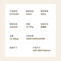 美的 (Midea)电热油汀HYX22N 三档调节2200W大功率 烘衣加湿家用取暖器电暖器电暖气片13片加热片