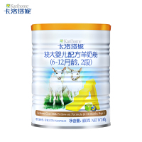 卡洛塔妮karihome 较大配方羊奶粉2段 6-12个月 400g*4 新西兰进口
