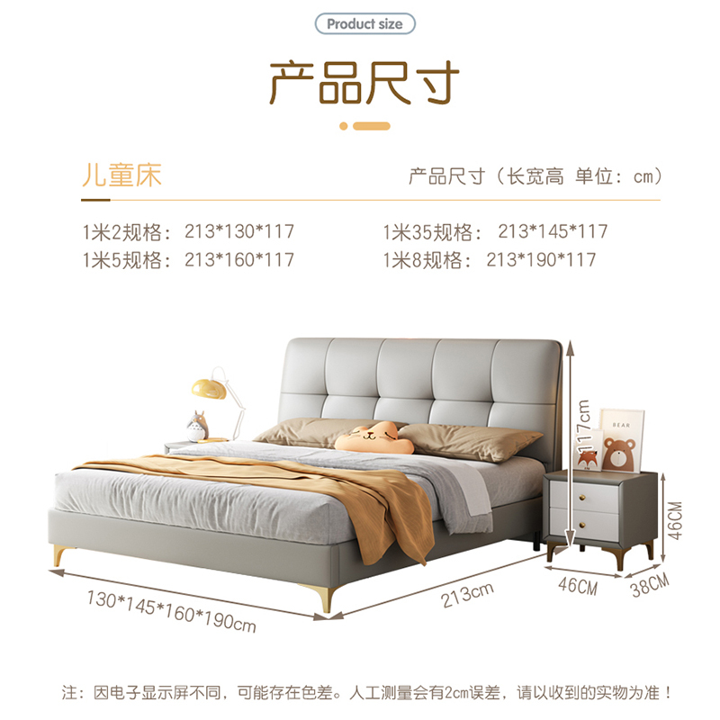 现代简约儿童皮床男孩单人床女孩公主床青少年小户型储物床