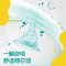 帮宝适 (Pampers) 超薄干爽拉拉裤L120片 (9kg-14kg)