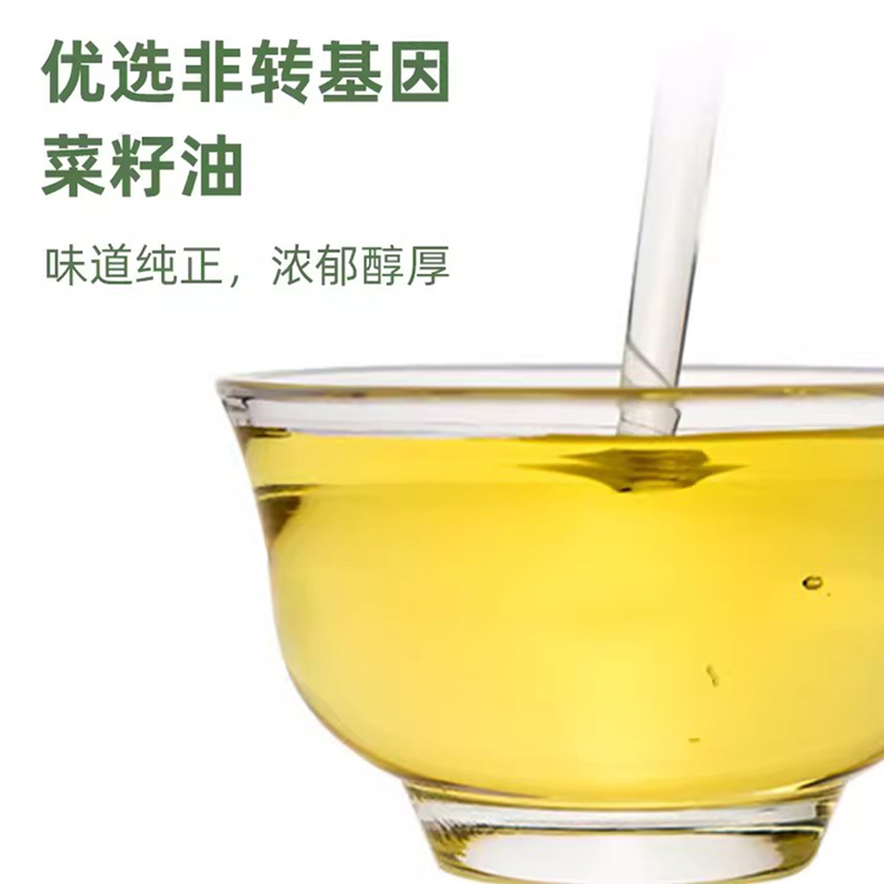 海天 藤椒油250ml/瓶*2瓶