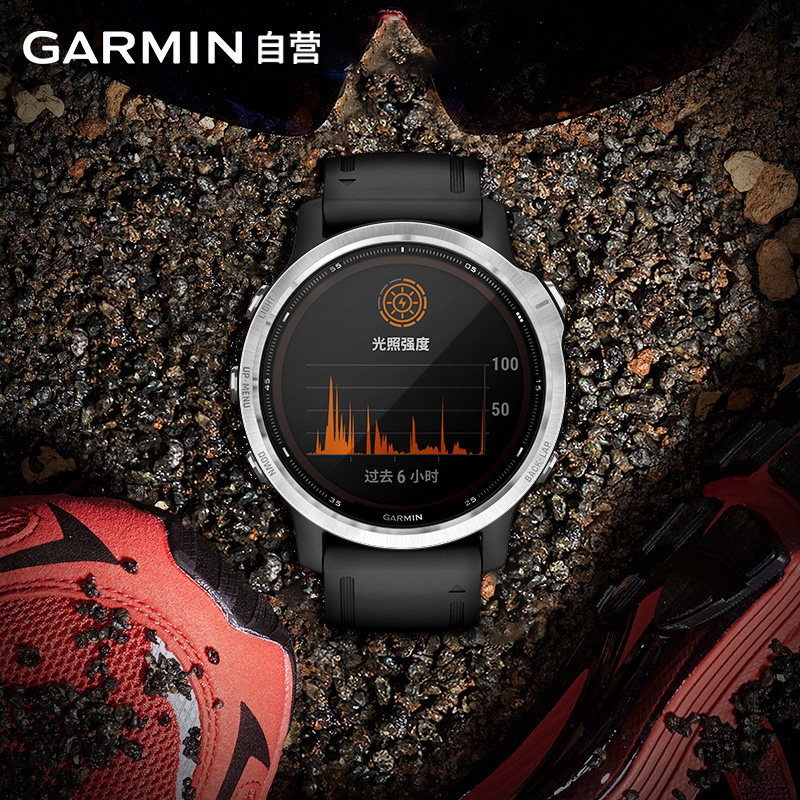 佳明(GARMIN)Fenix6s 太阳能专业版登山跑步越野北斗户外运动智能心率血氧多功能耀银