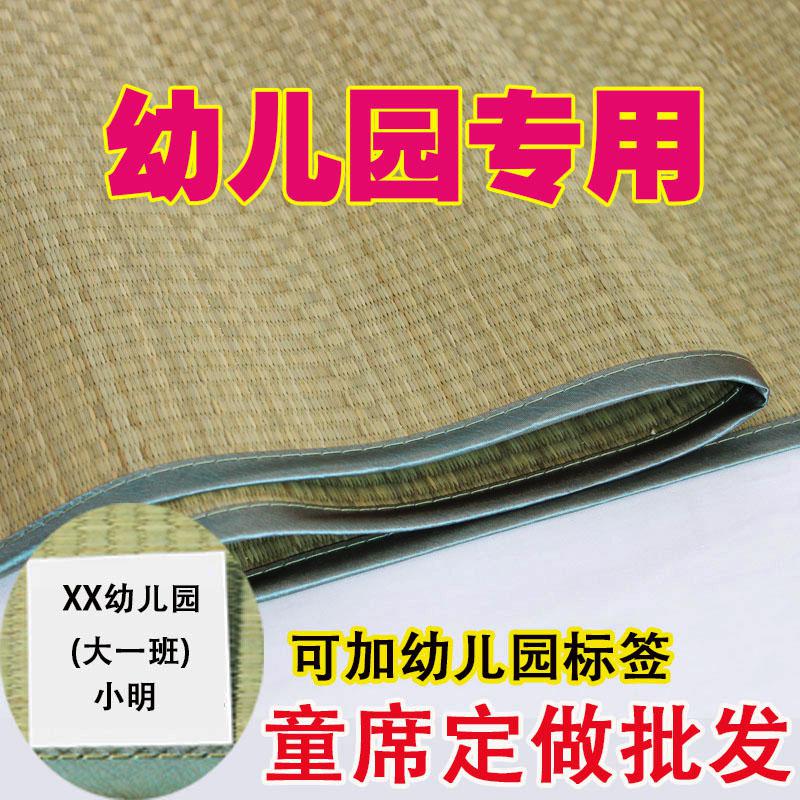 家柏饰(CORATED)儿童蔺席垫子床宝宝凉席摇篮床凉席童席夏季幼儿园午睡专用高清大图