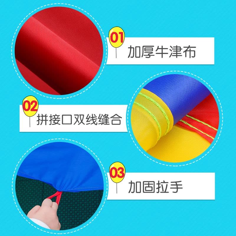 彩虹伞幼儿园户外道具儿童早教教具感统训练玩具体智能活动器材图片