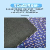 海帝星(HAIDIXING)星空快捷键鼠标垫800*300*3mm+海帝星大号桌垫800*300*3mm