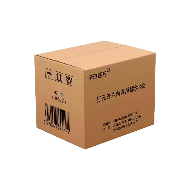 清玖熙月 打孔外六角发黑螺丝8级 M20*90(10个/包) 单位:包高清大图