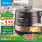 美的(Midea)电压力锅[圆灶釜双胆]家用高压锅全自动智能预约一键排气炖肉煲煮粥锅YL50Easy203饭煲补贴